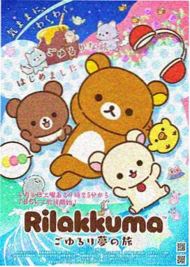 神通者漫画版第九卷封面