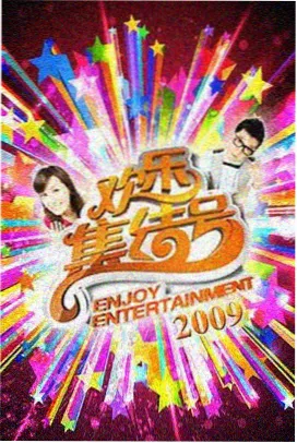 神通者万灵夜谈封面