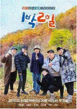 土豆平台更新日历调整资讯配图